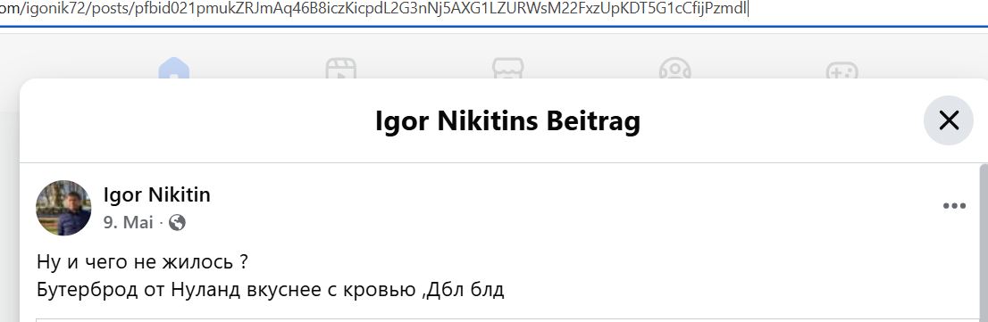 Nikitin_Igor_001__SoR_023__-FB.jpg Nikitin_Igor_001__SoR_023__-FB.jpg